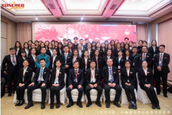 Annual report and award ceremony